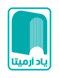 انتشارات یادآرمیتا